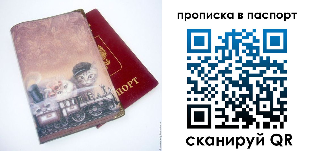 временная регистрация госуслуги в Карачаево-Черкесии
